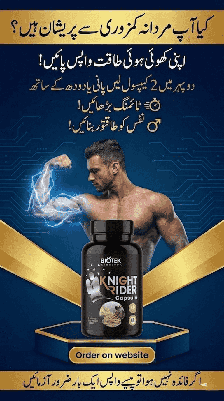 PowerOn Capsules